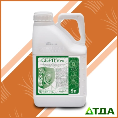 Бутылка с гербицидом СЕРП в.р.к. (имазетапир) на оранжевом фоне - Serp, w.r.k., (имазетапир, 100 g/l)