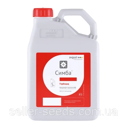Бутылка гербицида Симба с красной этикеткой - Simba, CE (S‑метолахлор, 960 g