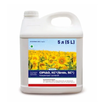 Канистра с гербицидом Сиридо КС (Sirido SC) на фоне подсолнечника
