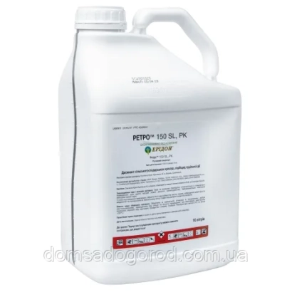 Белая канистра с этикеткой Siringa WG гербицид - Сиринга, ВГ, гербицид