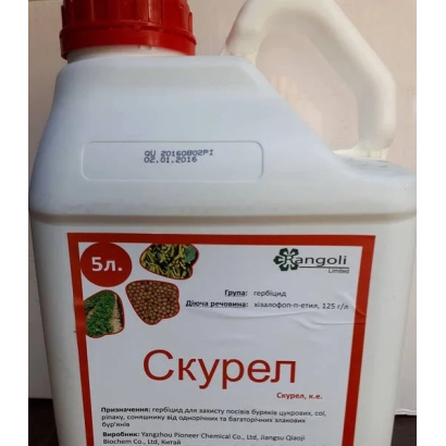 Bottle of herbicide Skurel 5L