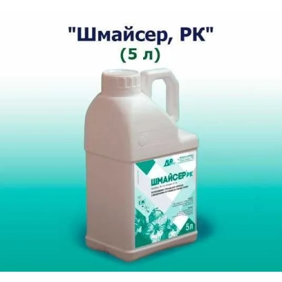 Бутылка гербицида Шмайсер РК объёмом 5 л