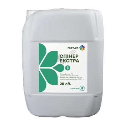 Белая канистра с этикеткой Спинер Экстра - Спинер Екстра