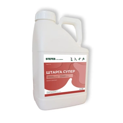 Бутылка гербицида Штарга Супер с этикеткой