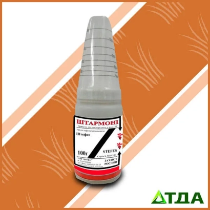 Бутель гербициду Штармоні з етикеткою на помаранчевому фоні - Штармоні, ВГ