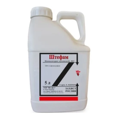 Белая канистра с этикеткой Штефам для гербицидов - ШТЕФАМ, КС