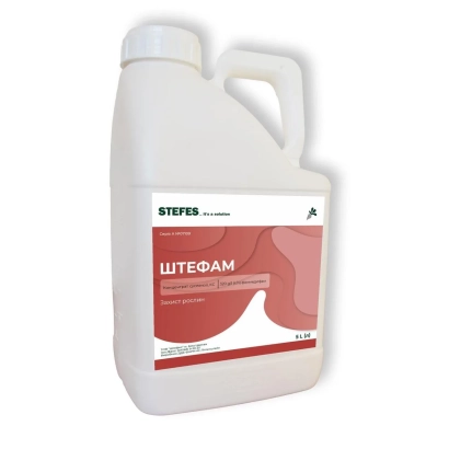 Бутылка гербицида ШТЕФАМ с этикеткой на белом фоне - Штефам, КС (фенмедифам, 320 г/л)