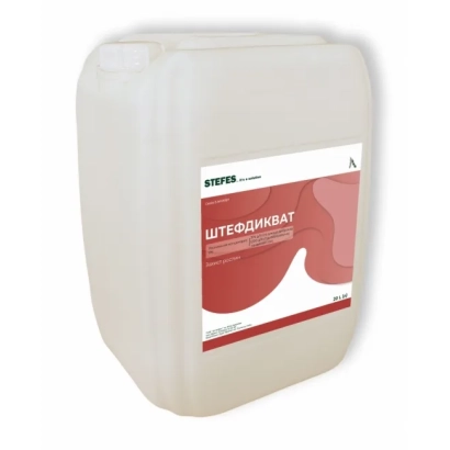 Канистра с гербицидом Штефдикват - Штефдикват, РК, десикант
