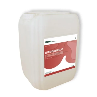 White container with label STEFHDIN - Shteferib