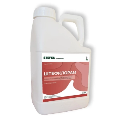 Бутылка с гербицидом Штефклорам в.р.к. - Stefchloram v.r.k., гербицид (Клокуаралид 267 г/л + Пиклорам 67 г/л)