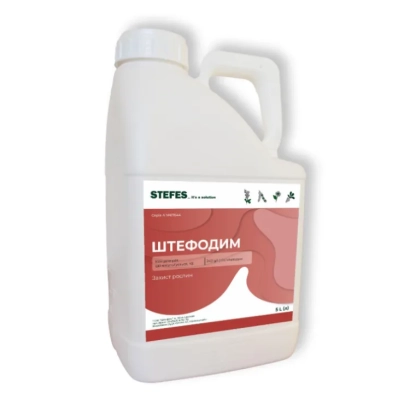 Бутелька з гербіцидом Штефодим
