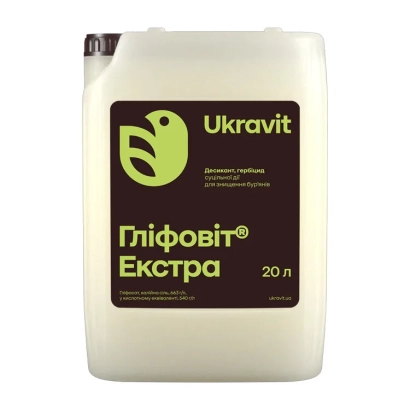 Канистра с гербицидом Гліфовіт® Екстра от UkraVIT, объем 20 л - Сульфон