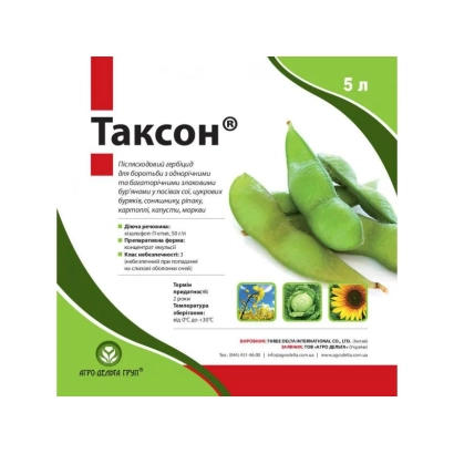 Пакет семян гербицида Таксон с изображением сои и подсолнечника