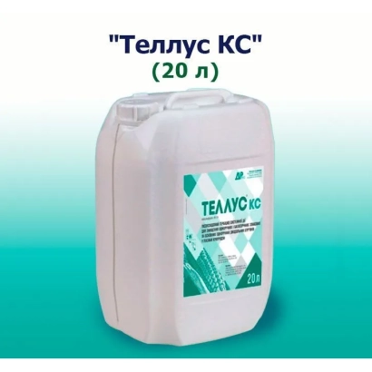 Біла канистра з етикеткою Tellus KS об'ємом 20 л - Теллус