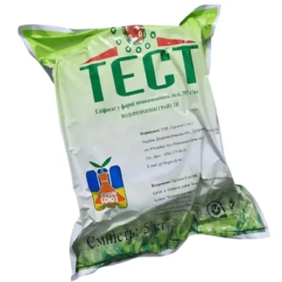 Мешок с гербицидом TECT - Тест