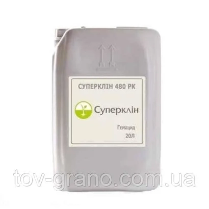 Канистра с гербицидом Суперклін 480 РК - ТКВ Глифосат 480