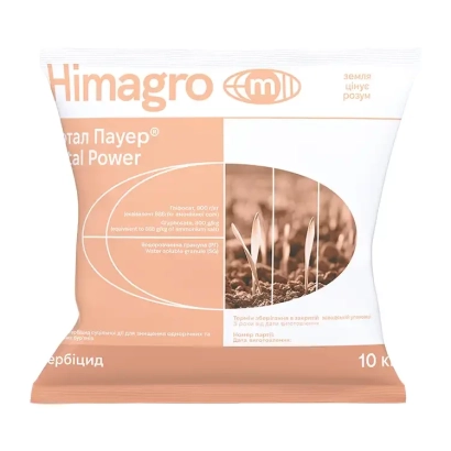 Мешок с гербицидом Тотал Пауер от Himagro