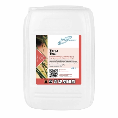 Белая канистра с этикеткой Total, гербицид изопропиламинная соль глифосата 480 г/л