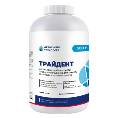 Бутылка с гербицидом ТРАЙДЕНТ 500 г - ТРАЙДЕНТ, ВГ,(WG)