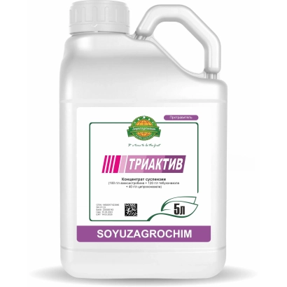 Белая канистра с этикеткой Триактив от SoyuZagrochim