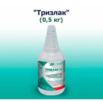 Bottle of herbicide Trizlak 0.5 kg on green background