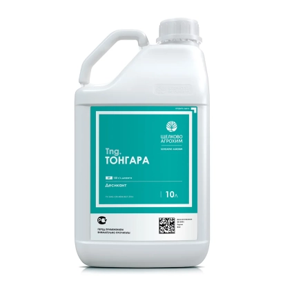 White jug with label Troy TONGARA