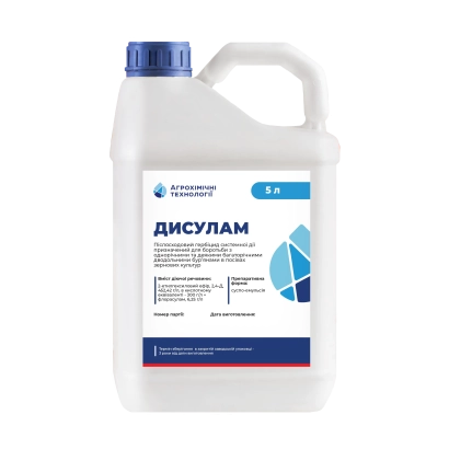 Каністра з гербіцидом Дисулам - Ульмус Протект