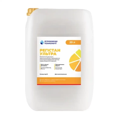 Белая канистра с этикеткой РЕГИСТАН УЛЬТРА и изображением апельсина - Ультра 730