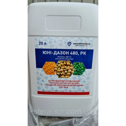 Канистра гербицида ЮНИ-ДАЗОН 480, РК