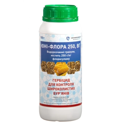 Бутылка гербицида ЮНИ-ФЛОРА 250, ВГ для контроля сорняков