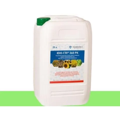 White container with label YUNI-GLI 360