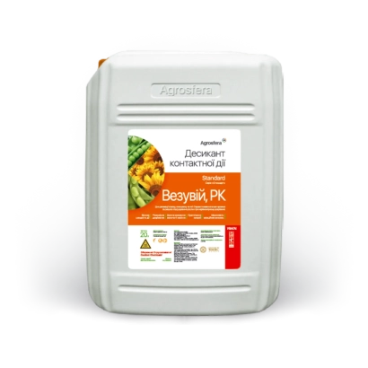 Канистра с гербицидом Везувий, РК - Vesuvius, РК (Dicamba dibromide, 150 g/l)