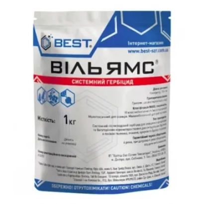 Упаковка гербицида Вильямс 1 кг - Вильямс в.г.