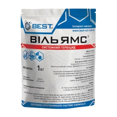 Упаковка гербицида Вильямс В.Г. от Best.
