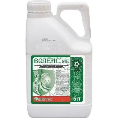 Бутылка гербицида Воленс, МЕ с этикеткой 5л - Воленс, МЕ (ацифлуорфен, 200 г/л + кломазон, 42 г/л)