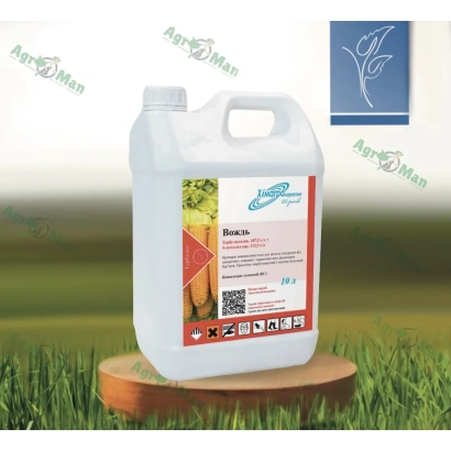 Bottle of herbicide Bion on a wooden stand against a grass background - WIZARD, KS, herbicide