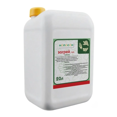 Белая канистра с этикеткой Загрей объёмом 20л - Загрей (Zagrey)