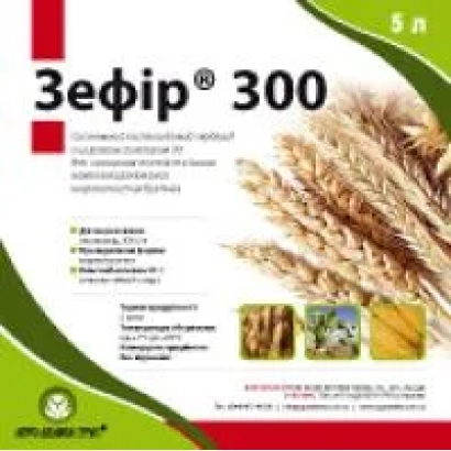 Пакет с гербицидом Зефир 300
