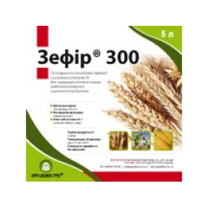 Пакет із насінням Зефір 300