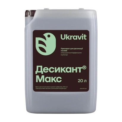 Упаковка гербицида Десикант Макс от UkraVIT - Зерновий