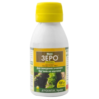 Bottle of herbicide ZERO with yellow cap and label