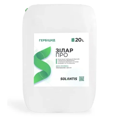 Гербицид Зилар Про в 20-литровой канистре Solantis