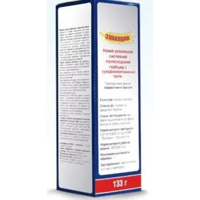 Упаковка гербицида Злакодин 133 г