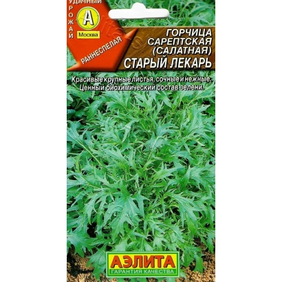 Пакет насіння гірчиці 'Старий лікар' з зображенням рослини