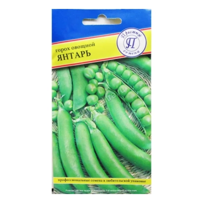 Пакет семян гороха овощного Янтарь с изображением стручков