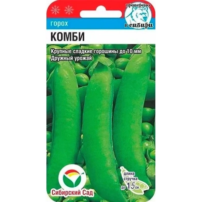 Пакет семян сорта Комби для овощного гороха
