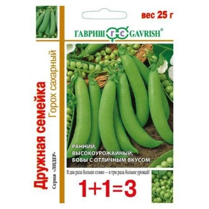 Пакет семян гороха овощного «Дружная семейка» с изображением стручков