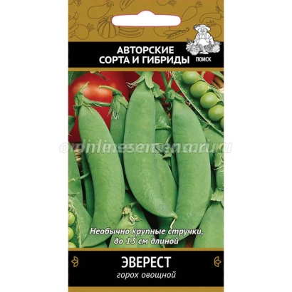 Seed packet of vegetable peas EVEREST with image of pods