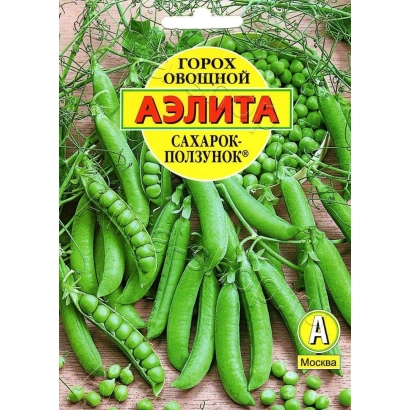 Семена гороха овощного ПОЛЗУНОК на упаковке АЭЛИТА