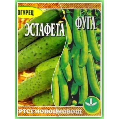 Пакет семян огурца Эстафета с изображением плодов